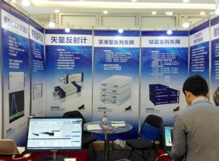 Our company participates in IME 2017 Microwave and Antenna Technology Exhibition