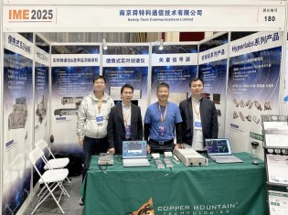 Exhibition News | Suntech presented its featured products at the 7th IME Western Microwave Conference
