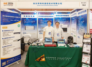 Exhibition News |Sainty-Tech Presents New Products at the 8th IME Western Microwave Conference