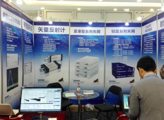 我司参加IME2017微波及天线技术展览会