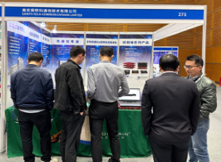 2023IME深圳微波会成功举办，我司参展
